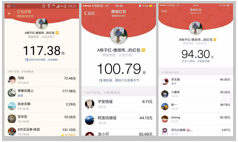 QQ截图20160129173118